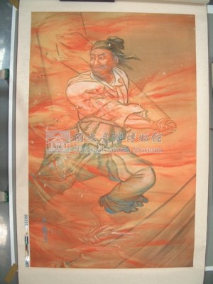 酒麿圖藏品圖，第1張