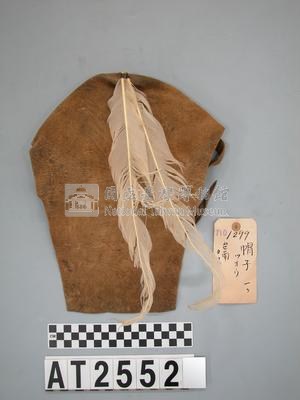 男子羽飾皮帽藏品圖，第1張