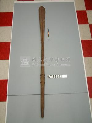 槳藏品圖，第1張