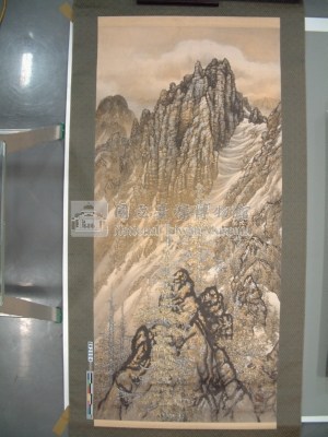 那須雅城繪彩色山水圖藏品圖，第3張