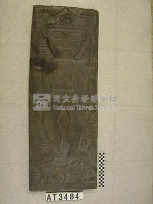 木雕板藏品圖，第1張