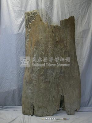屏風藏品圖，第2張