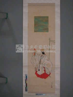 昭和5年（1931）武部竹令繪「能樂三輪」藏品圖，第1張