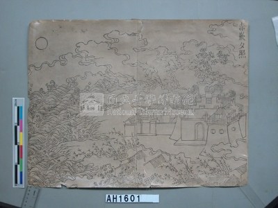 赤崁夕照藏品圖，第3張
