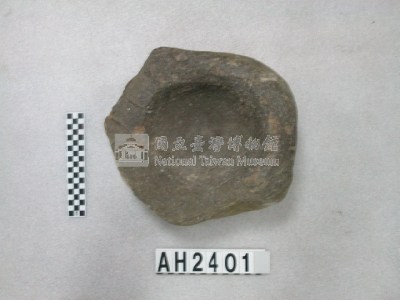小型石臼藏品圖，第2張