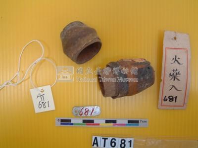 火藥筒藏品圖，第1張