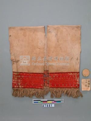 男子無袖短衣藏品圖，第1張