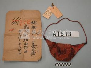 檳榔袋藏品圖，第4張