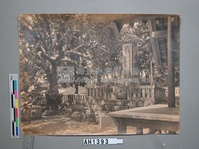 學務官僚遭難之碑藏品圖，第3張