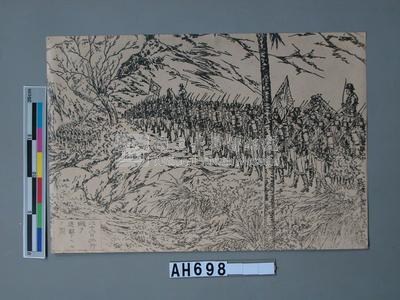 1874年日軍進擊牡丹社行軍圖藏品圖，第2張