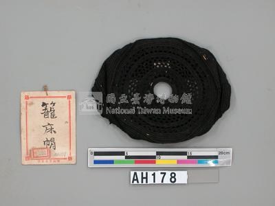 籠床帽藏品圖，第1張
