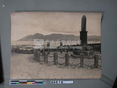 鹽寮日軍登陸紀念碑藏品圖，第2張