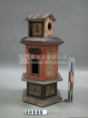 惜字亭模型藏品圖，第1張
