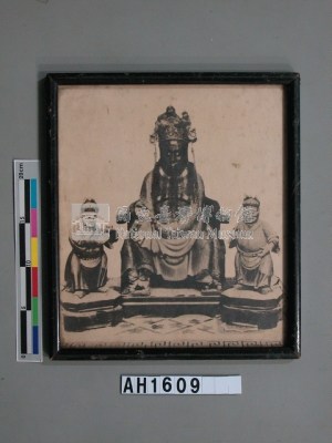 寧靖王肖像藏品圖，第3張