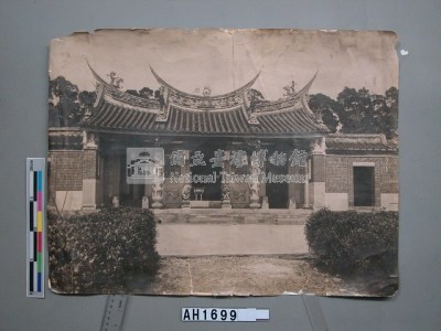 芝山巖的廟（日治後內設書房）藏品圖，第3張