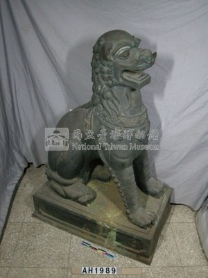 臺灣神社銅犬藏品圖，第1張