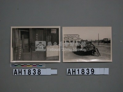 民眾焚毀政府官吏汽車藏品圖，第7張