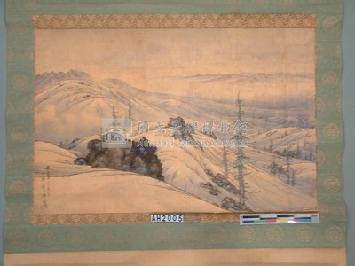 臺灣神社藏那須雅城繪『燕指峰より見たる白頭峰』藏品圖，第2張