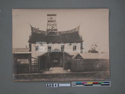 領台當時的兵站司令部藏品圖，第2張