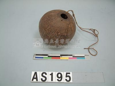 椰殼壺藏品圖，第1張