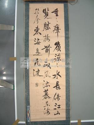 鄭成功之書藏品圖，第1張