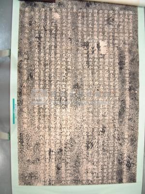 乾隆55年(1790)「改建台灣府城碑記」拓本藏品圖，第1張
