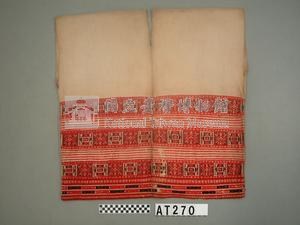 男子無袖長衣藏品圖，第13張
