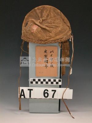 男子皮帽藏品圖，第14張
