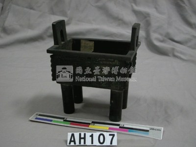 香爐藏品圖，第1張