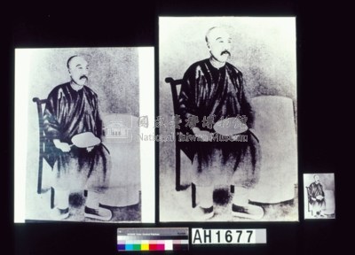 劉銘傳像藏品圖，第5張