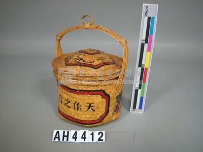 小型富貴禮籃藏品圖，第1張