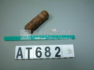 石灰筒藏品圖，第5張