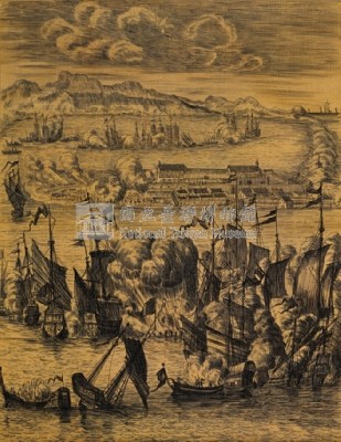 鄭、荷交戰圖藏品圖，第1張