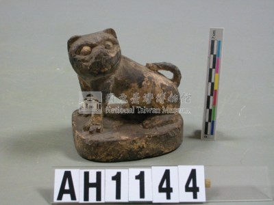 虎爺藏品圖，第12張