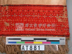 男子無袖短衣藏品圖，第4張