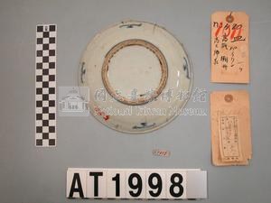 青花盤藏品圖，第3張