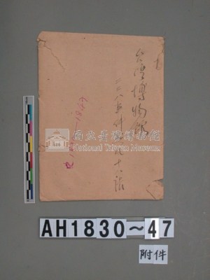 重慶南路專賣局前的三輛汽車被搗毀藏品圖，第8張