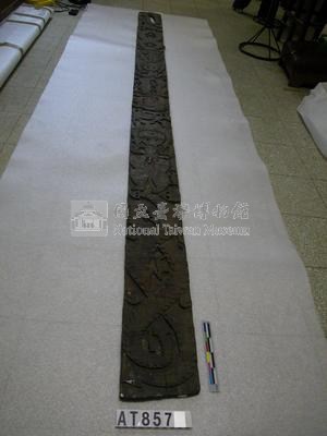 人像雕刻簷椼藏品圖，第13張