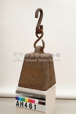 督辦台南鹽務總局給鉈藏品圖，第6張