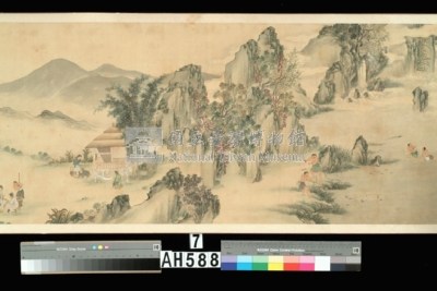 平埔族風俗圖藏品圖，第32張