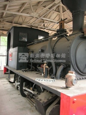 臺灣鐵路第一號機車頭：「騰雲號」藏品圖，第6張