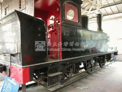 臺灣鐵路第九號機車頭藏品圖，第7張