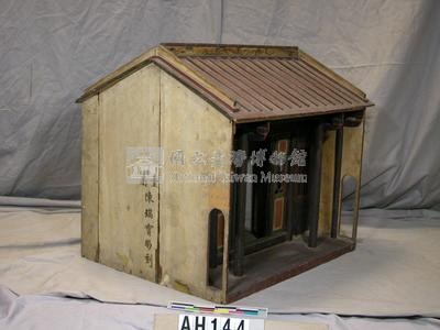 建築模型藏品圖，第8張