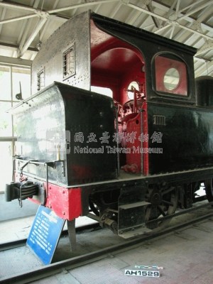 臺灣鐵路第九號機車頭藏品圖，第8張