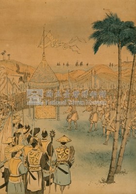 鄭成功談判圖藏品圖，第5張