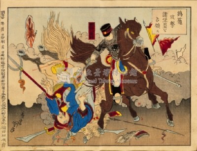 「日清大戰爭圖解」畫冊藏品圖，第28張