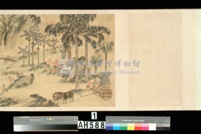 平埔族風俗圖藏品圖，第25張