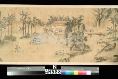 平埔族風俗圖藏品圖，第27張