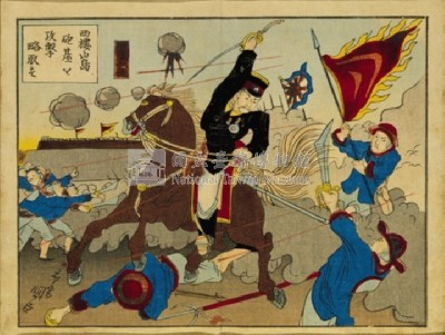 「日清大戰爭圖解」畫冊藏品圖，第26張