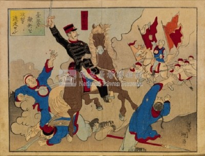 「日清大戰爭圖解」畫冊藏品圖，第21張